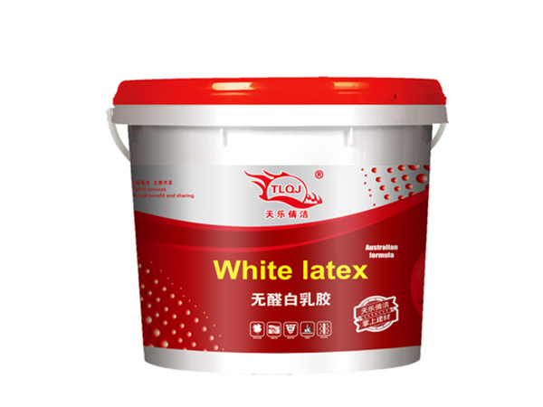 天樂(lè)倩潔無(wú)醛白乳膠0.5KG