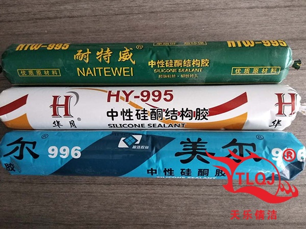 瓷白黑結構膠